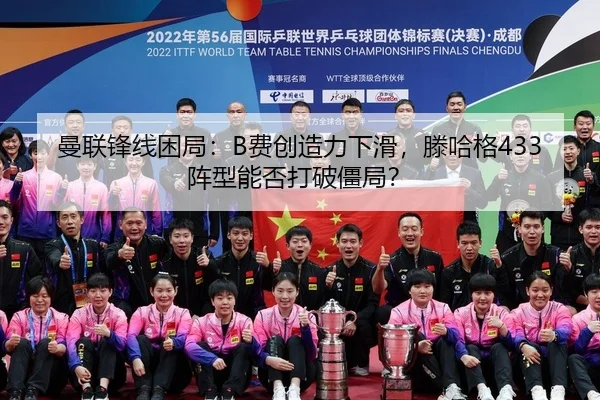 man-lian-feng-xian-kun-ju-fei-chuang-zao-li-xia-hua-teng-ha-ge-zhen-xing-neng-fou-da-po-jiang-ju-2-850.jpg